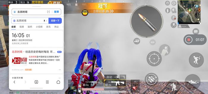 和平精英外挂怎么样的（和平精英外挂具体怎么来的）